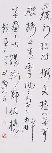 CHINESE SCROLL CALLIGRAPHY ON PAPER