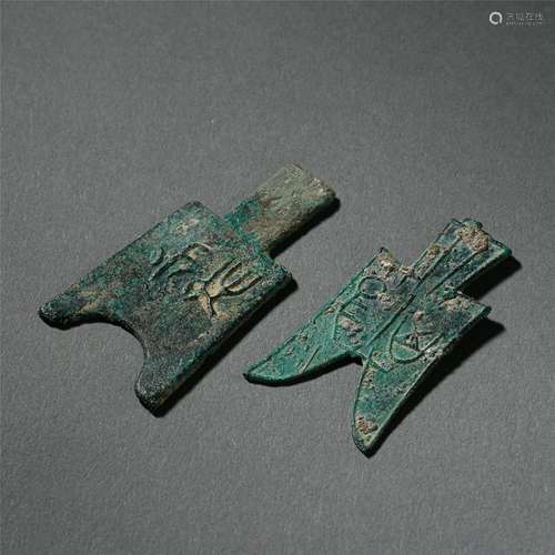 TWO CHINESE BRONZE SHAVEL COINS