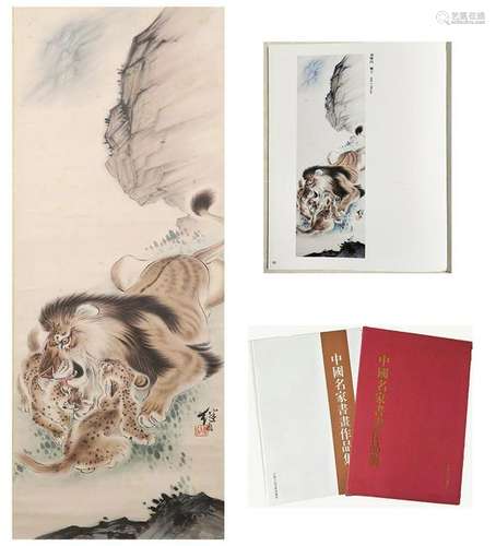 CHINESE SCROLL PAINTING OF LION WITH PUBLICATION