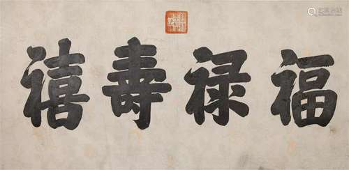 CHINESE SCROLL CALLIGRAPHY ON PAPER