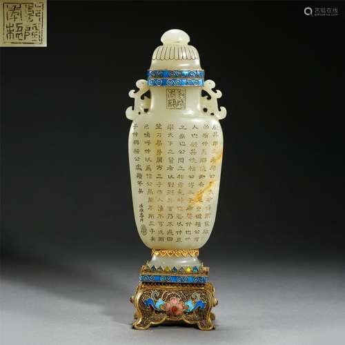 CHINESE GREY JADE LIDDED VASE ON GILT SILVER ENAMEL