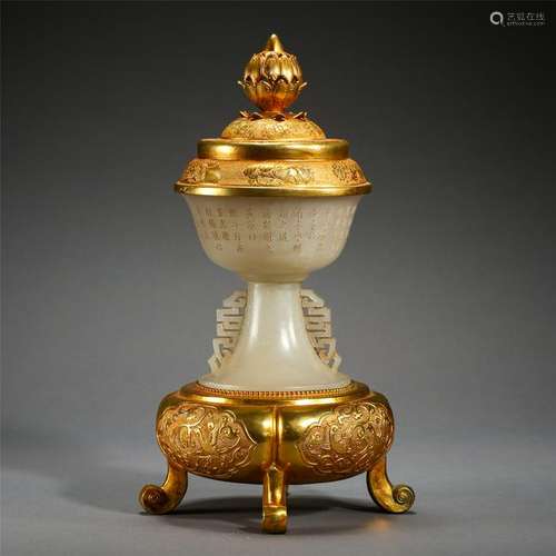 CHINESE WHITE JADE GILT BRONZE LIDDED CENSER IN LACQUER