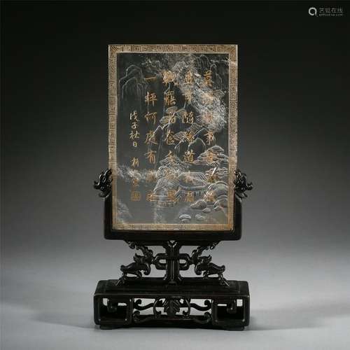 CHINESE TEA ROCK CRYSTAL PLAQUE ROSEWOOD TABLE SCREEN