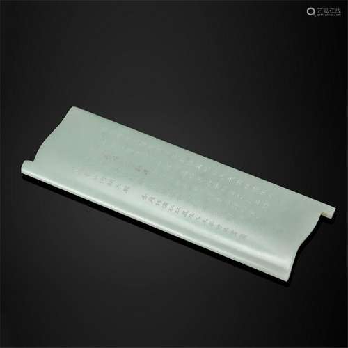 CHINESE CELADON JADE POEM SCHOLAR'S ARM REST