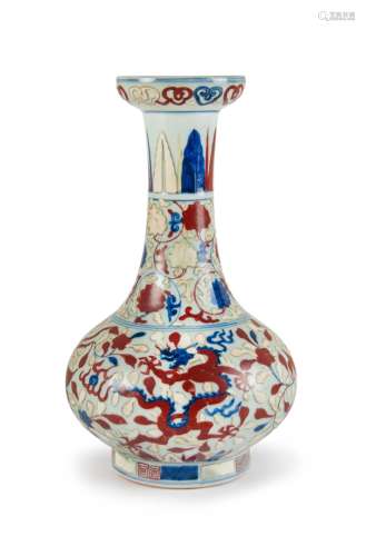 WAN LI MARKED MING VASE