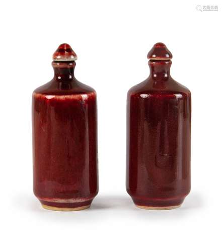 PAIR OF COPPER RED SNUFF BOTTLES