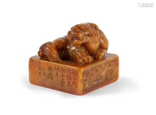 SHOSHAN STONE CARVED FOO-LION SEAL STAMP