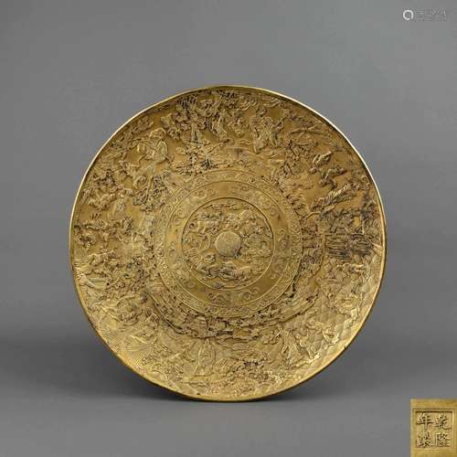 A CARVED GILT-BRONZE DISH.MARK OF QIANLONG