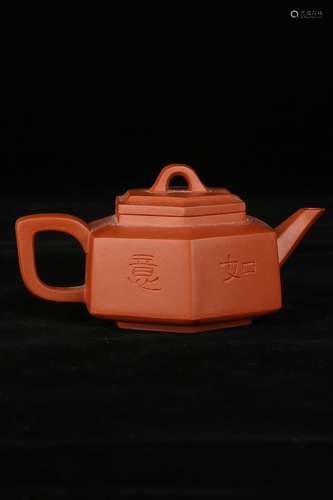 A YIXING TEAPOT AND COVER