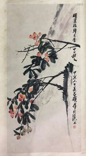 WU CHANG SHUO 吴昌硕