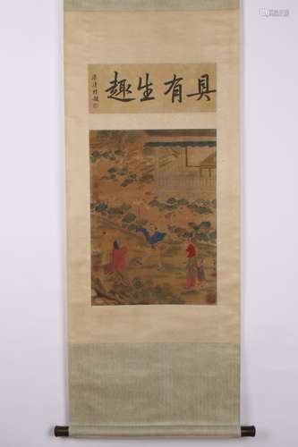 LIU SONG NIAN 刘松年