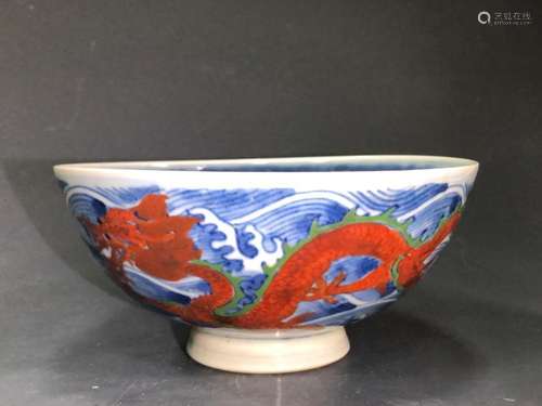 AN IRON-RED BLUE AND WHITE 'DRAGON' BOWL.MARK OF QIANLONG