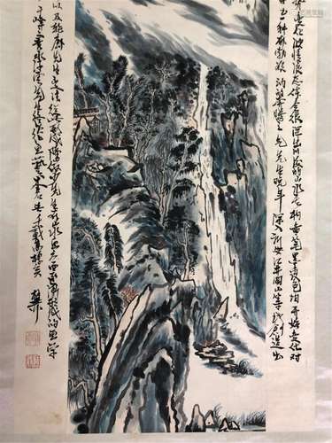 LU YAN SHAO 陆俨少