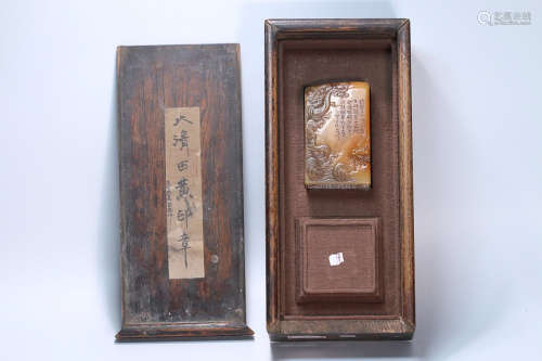 TIANHUANG STONE SEAL