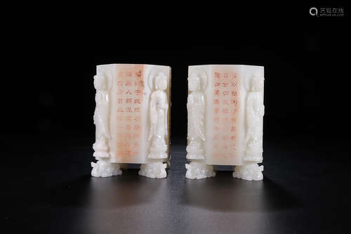 HETIAN JADE CARIVNG TUBE IN PAIR