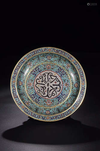 QIANLONG MARK CLOISONNE PLATE