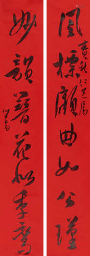 溥儒（1896～1963） 行书七言联 镜心 水墨纸本