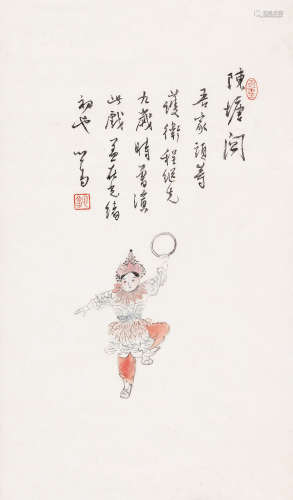 溥儒（1896～1963） 陈塘关 镜心 设色纸本