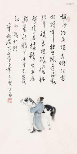溥儒（1896～1963） 牵马图 镜心 设色纸本