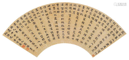 黄宗羲（1610～1695） 1694年作 楷书自作诗 扇面 水墨金笺