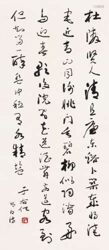 于右任（1879～1964） 草书李白诗 镜心 水墨纸本