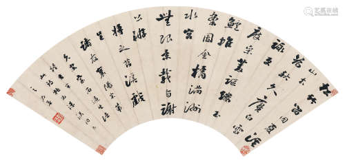 刘墉（古）（1719～1804） 行书米芾诗扇 镜心 水墨纸本