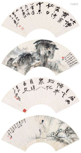 张大千（1899～1983） 诗画扇面 （四帧） 镜心 设色纸本