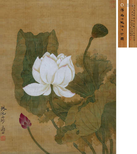 恽寿平（1633～1690） 琳池二妙图 立轴 设色绢本