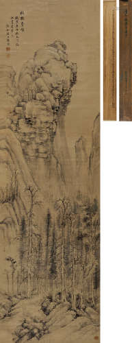 张庚（1685～1760） 1750年作 仿江贯道秋林叠嶂图 立轴 水墨绫本