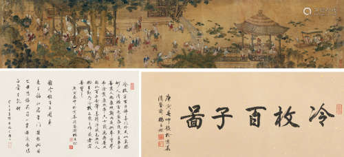 冷枚（1669～1742） 百子图卷 手卷 设色绫本