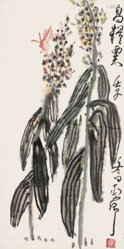 丁衍庸（1902～1978） 1972年作 高粱粟 立轴 设色纸本