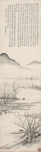 黄易（1744～1802） 1800年作 秋牧图 立轴 水墨纸本