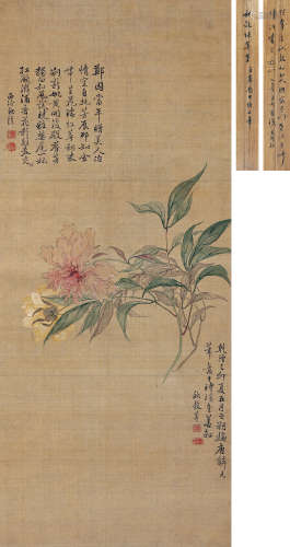 张莘（清乾隆） 1795年作 摹唐解元笔 立轴 设色绢本