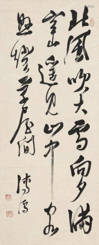 溥儒（1896～1963） 行书五言诗 立轴 水墨纸本
