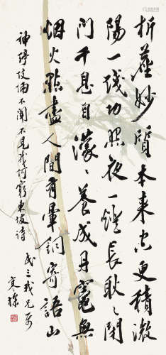梁寒操（1898～1975） 书画合璧 立轴 水墨纸本