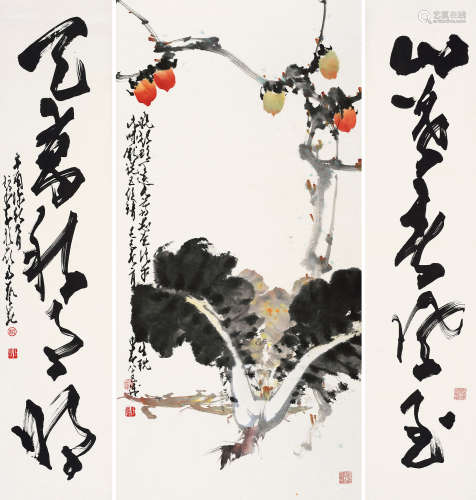 赵少昂（1905～1998） 1989年作 蔬果图·行书五言联 镜心 设色纸本