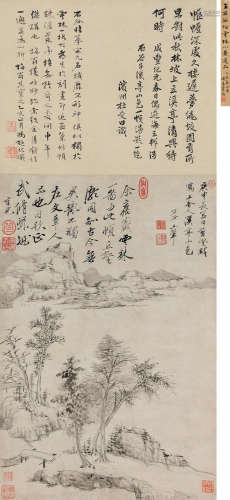 王翚（1632～1717） 1680年作 溪亭山色 立轴 水墨纸本