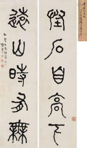 李瑞清（1867～1920） 篆书五言联 立轴 水墨纸本