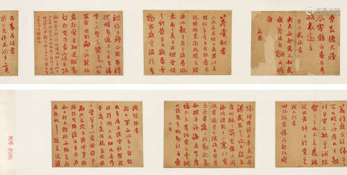 刘墉（古）（1719～1804） 行书临帖 手卷 水墨纸本