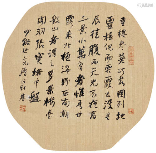 何绍基（1799～1873） 行书「净名斋记」句 立轴 水墨绢本