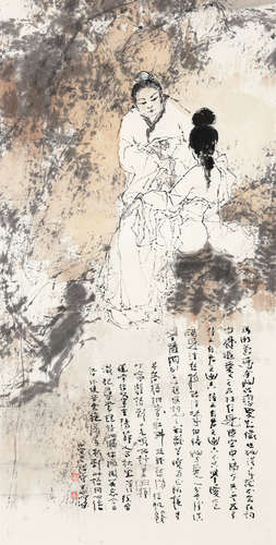 杨善深（1913～2004） 1986年作 红颜知己 立轴 设色纸本