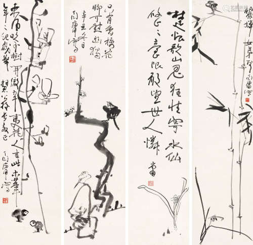 丁衍庸（1902～1978） 四君子 立轴 水墨纸本