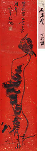 丁衍庸（1902～1978） 竹石老鹰 立轴 水墨洒金纸