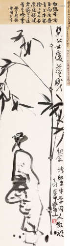 丁衍庸（1902～1978） 竹石小鸟 立轴 水墨纸本