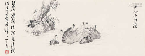 溥儒（1896～1963） 七仙女洗澡 镜心 水墨纸本