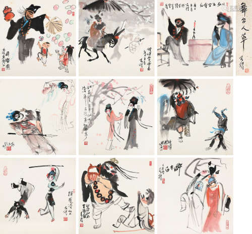 高马得（1917～2007） 舞台人萃册 册页 设色纸本