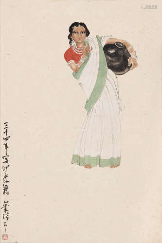 叶浅予（1907～1995） 1945年作 印度舞 立轴 设色纸本