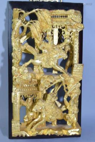 19-20th C. Chinese Gilt Wood Carved Plaque
