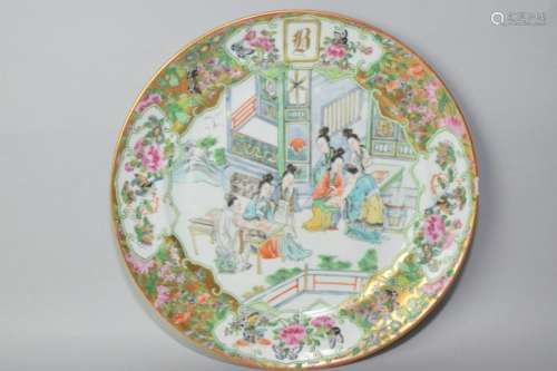 Qing Chinese Famille Rose Medallion Plate