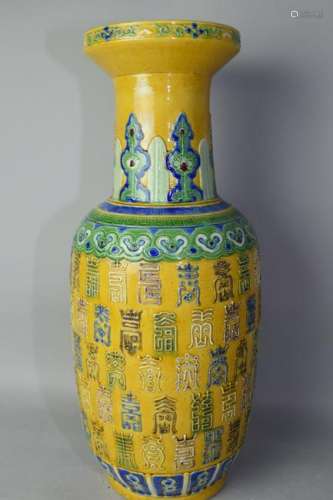 19-20th C. Xuantong Chinese Sancai Glaze Vase